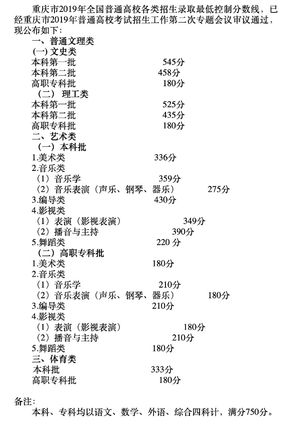 大学生生命教育的教案范文_生命生命第二课时教案_清华大学生命科学学院生21班